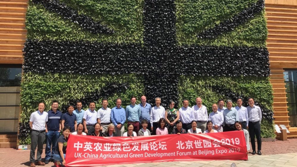 SAIN-Green-Forum-aspect-ratio-16-9